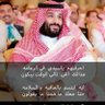 Фото профиля عبدالرحمن الشهراني