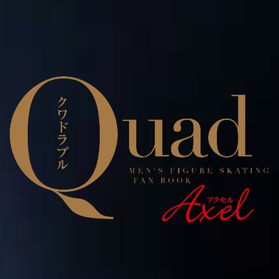 AxelQuadruple's profile picture