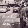 عبدالناصرالمرزوقي(MBS)🇸🇦🇦🇪's profile picture