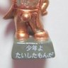 えんど profil fotoğrafı