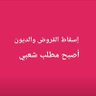 الدوسري 41 的头像