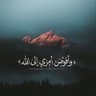 Фото профиля المدينة 💛 اللهم اجعل لي فيها مستقر💛