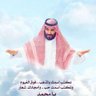 سعيد 的头像
