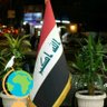 Profilbild von العراقي الجنوبي