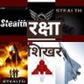 Profilbild von रक्षा शिखर सोनू जायसवाल जगदमन्निपुरम वाला