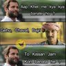 अर्जुन सिंह 的头像