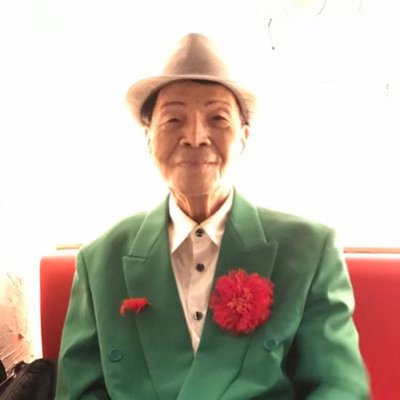 坂上弘(さかうえ ひろし)104歳最高齢ラッパー【公式】's profile picture