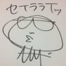 ピーマン's profile picture
