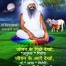 Фото профиля Birdi Chand Meena
