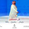 Фото профиля الحربي
