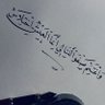 Фото профиля ماهر الحربي