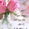 مصدر امل's profile picture