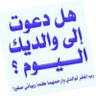 Profilbild von الله المستعان
