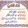 مساعد الحربي's profile picture