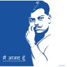 आजादपाण्डे's profile picture