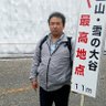 Profilbild von 山本 英昌
