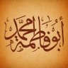 محمد أبو فاطمة's profile picture