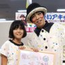 まっちゃん💕's profile picture