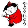 ぽっくる🍌 profil fotoğrafı