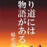 友情ピエール［小説家になろう&艦これ&ガンプラ作り］ profil fotoğrafı