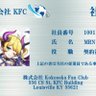 Profilbild von MRNココセカ→乗換えグラクロ七つの大罪