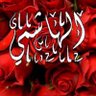 💫الهاشمـ العماني🇴🇲ــي💫's profile picture