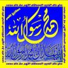 أحمد عسيري profil fotoğrafı