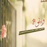 Фото профиля Omer