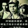 宁可枝头抱春死 的头像