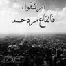 Profilbild von عبدالله