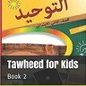 Saudi Arabia Curriculum Books profil fotoğrafı