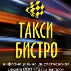 taxibistront's profile picture