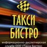 Profilbild von Такси Бистро