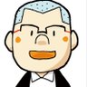 樋口万太郎@「先生ハウス」オーナー profil fotoğrafı