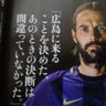 Profilbild von 俺達は闘う 広島を愛する男達と共に💪💜sanfrecce