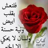 منقوش الحائط 的头像