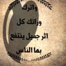 Profilbild von Qasm-abdulkareem