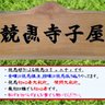 鳳凰 profil fotoğrafı