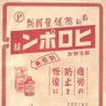 Profilbild von びとさんbot（𝕏-RATED）