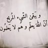 Profilbild von المشتاق لعفو ربه