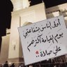 تحفة الجليس profil fotoğrafı