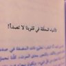 آسيـاا📚🛫💵 的头像