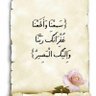 Фото профиля ابو ناصر ( العتيبي )