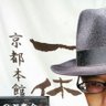 一休 profil fotoğrafı