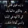 مشاعرصامته's profile picture