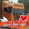 Al-Abed Al-Yamani 🇾🇪's profile picture