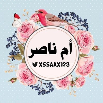 xssaax123's profile picture