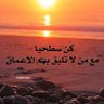 Analaha أنا لَها's profile picture