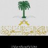 أبو زكريا's profile picture