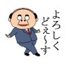 オーガン 的头像